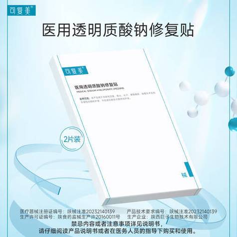 保健器具使用体验:医用美护产品有哪些?体验分享与科普解析